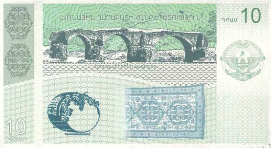 PNew (NIP) Nagorno-Karabagh - 10 Dram (2004)